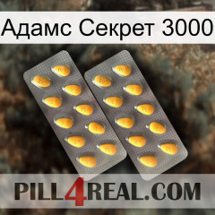 Адамс Секрет 3000 cialis2